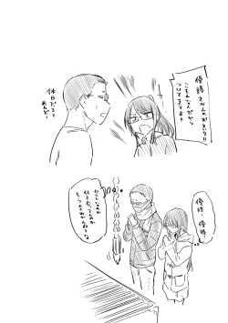 Page 102 of Hatsukoi yori Kimochi Ii - Feels so good than my first love.