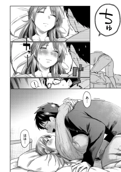 Page 182 of Hatsukoi yori Kimochi Ii - Feels so good than my first love.