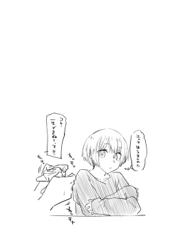 Page 54 of Hatsukoi yori Kimochi Ii - Feels so good than my first love.