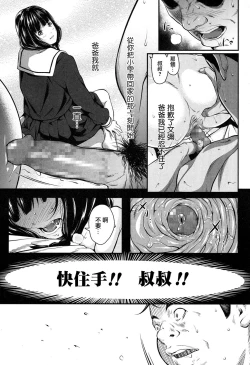 Page 18 of Kuraku, Soshite Nigotta...