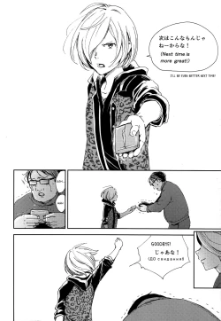 Page 46 of Jiai Fukaki Shounen to Jiai no Kohitsuji to Rakuen heno Kaihou