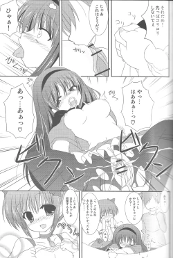 Page 10 of LOVE×LOVERS