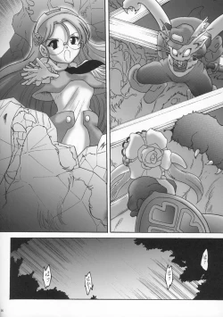 Page 5 of Sweet Restaurant A