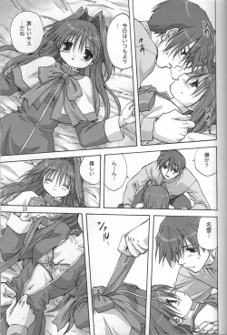 Page 22 of Sweet Jam