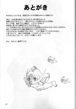 Page 56 of Sweet Jam