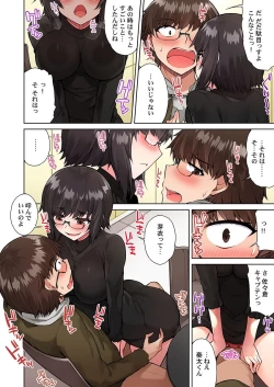 Page 10 of Asoko Araiya no Oshigoto