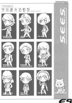 Page 19 of E9 - Ending wa 90 Jikan Go!?