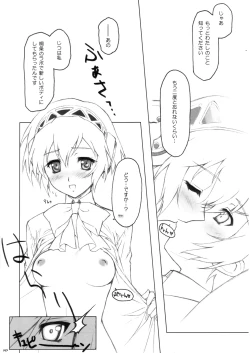 Page 9 of E9 - Ending wa 90 Jikan Go!?