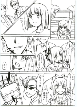 Page 10 of Matsuri no Uta