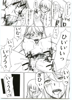 Page 26 of Matsuri no Uta