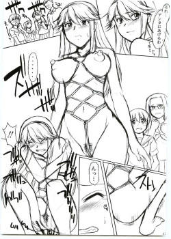 Page 28 of Matsuri no Uta