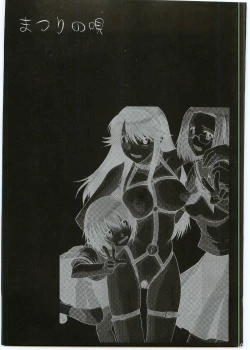 Page 8 of Matsuri no Uta