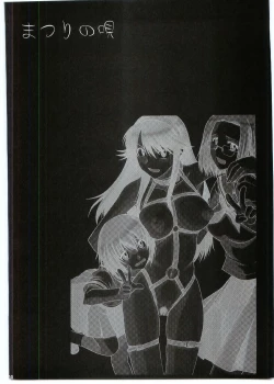 Page 9 of Matsuri no Uta