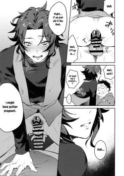 Page 20 of Sleep,Love,Heat,Eat,