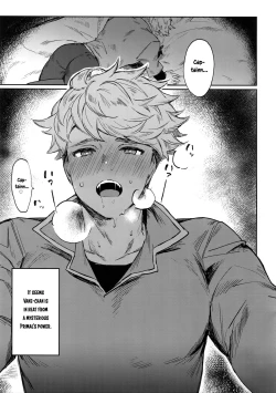 Page 28 of Sleep,Love,Heat,Eat,