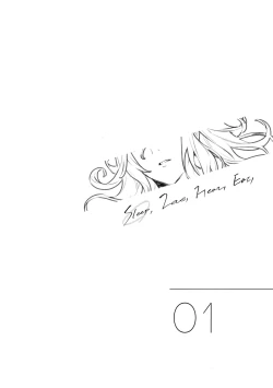 Page 5 of Sleep,Love,Heat,Eat,