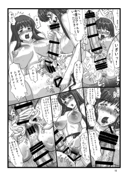 Page 10 of Hime Awabi Hime Matsutake Sono 1