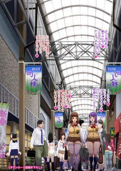 Page 15 of Hime Awabi Hime Matsutake Sono 1