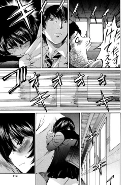 Page 114 of 黑色水手服 黒いセーラー服