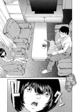 Page 130 of 黑色水手服 黒いセーラー服