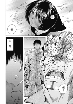 Page 215 of 黑色水手服 黒いセーラー服