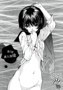 Page 222 of 黑色水手服 黒いセーラー服