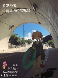 Page 251 of 黑色水手服 黒いセーラー服