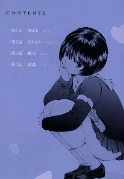 Page 3 of 黑色水手服 黒いセーラー服