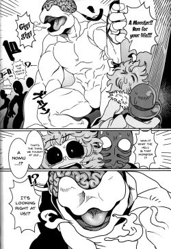 Page 21 of Kando!! Noudo!! Bokkido MAX | Sensitivity!! Concentration!! Erection Degree MAX