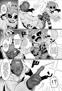 Page 5 of Kando!! Noudo!! Bokkido MAX | Sensitivity!! Concentration!! Erection Degree MAX