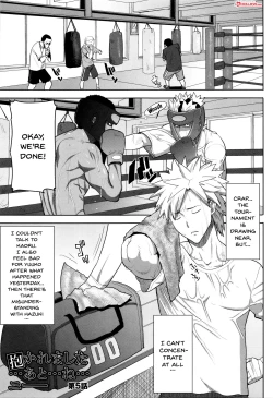 Page 90 of "Kare ni... Dakaremashita. Ato, Ne..."| He...Embraced Me.After That... Ch.1-9