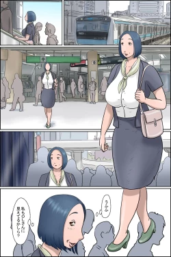 Page 7 of Ochite tokeru 2