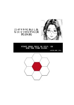 Page 19 of Otoshiana | Into the Deep Hole