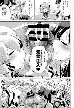 Page 10 of Sunny no ♡♡♡♡ ni Kimochi ii ○○○○ o Oshiekomitai