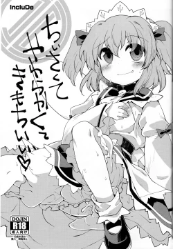 Page 20 of Sunny no ♡♡♡♡ ni Kimochi ii ○○○○ o Oshiekomitai