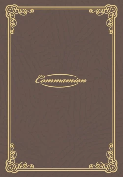 Page 32 of Shotakko Boukenki