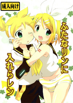 Download FutanaRIN ni IreraLEN