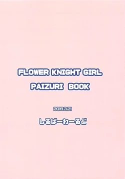 Page 16 of Hana Kishi Paizuri Bon