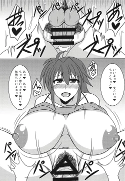 Page 12 of Shotagui no Subaru Mama