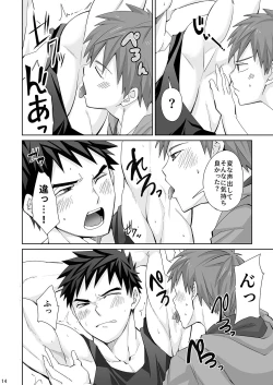 Page 14 of Waki Waki Ai Ai