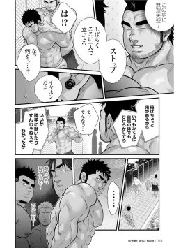 Page 37 of Douga Haishin