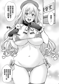 Page 4 of Mix Fry Plus