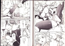 Page 53 of Goukan Shinya Eigyou