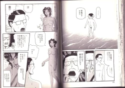 Page 73 of Goukan Shinya Eigyou