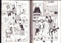 Page 80 of Goukan Shinya Eigyou