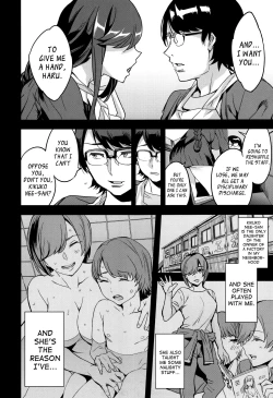 Page 100 of Sekigahara Shouji Hitodumabu