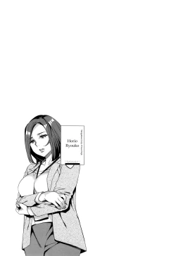 Page 171 of Sekigahara Shouji Hitodumabu