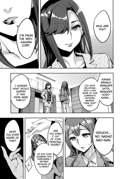 Page 65 of Sekigahara Shouji Hitodumabu