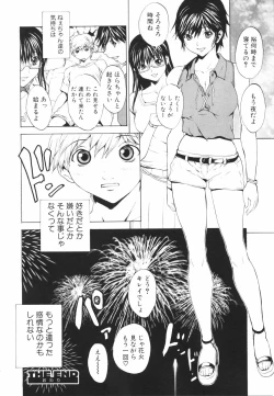 Page 137 of Secret Heaven