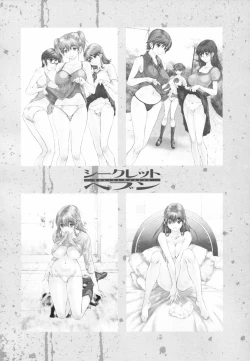 Page 57 of Secret Heaven